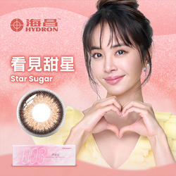 零零三 薄 透氧彩色日拋隱形眼鏡(10片裝/...