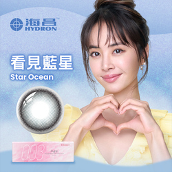 零零三 薄 透氧彩色日拋隱形眼鏡(10片裝/...