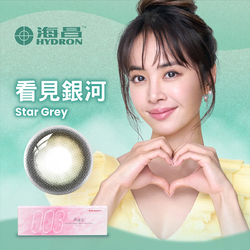 零零三 薄 透氧彩色日拋隱形眼鏡(10片裝/...