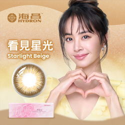 零零三 薄 透氧彩色日拋隱形眼鏡(10片裝/...