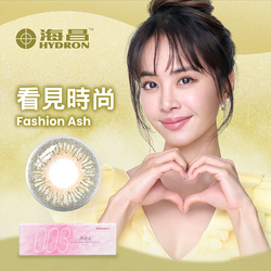 零零三 薄 透氧彩色日拋隱形眼鏡(10片裝/...