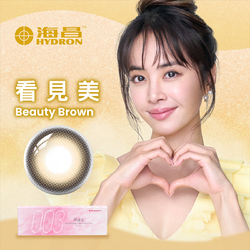 零零三 薄 透氧彩色日拋隱形眼鏡(10片裝/...