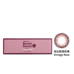 斑比彩色日拋隱形眼鏡-斑比乾燥玫瑰 Vinta...