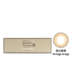 斑比彩色日拋隱形眼鏡-斑比香檳 Vintage G...