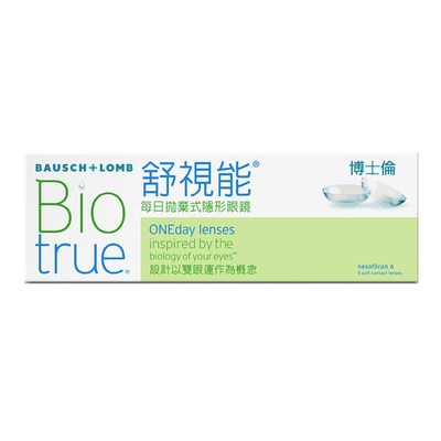 博士倫舒視能每日拋棄式隱形眼鏡(5片裝)