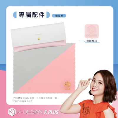 K-DESIGN K PLUS 舒適輕盈系列  ▏粉紅冰河傳說幾何半圓框眼鏡 冰晶粉