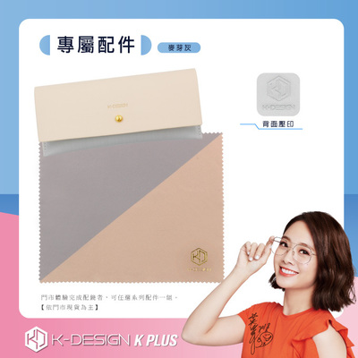 K-DESIGN K PLUS 舒適輕盈系列  ▏粉紅冰河傳說幾何半圓框眼鏡 冰晶粉