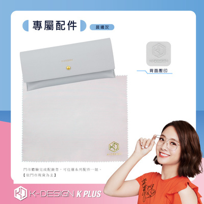 K-DESIGN K PLUS 舒適輕盈系列  ▏粉紅冰河傳說幾何半圓框眼鏡 冰晶粉