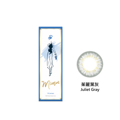 女主角彩色日拋隱形眼鏡 茱麗葉灰juliet Gray 10片裝 Mima Eyesmart寶島眼鏡