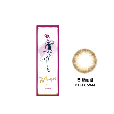 女主角彩色日拋隱形眼鏡-貝兒咖啡 Belle Coffee (10片裝)