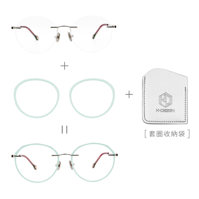 K-DESIGN KREATE l 廣告款眼鏡 l 極限多彩無邊套圈框眼鏡🎨 乾燥玫瑰/蘋果綠