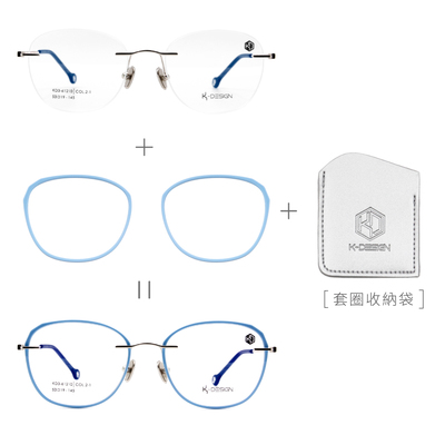 K-DESIGN KREATE 玩色百搭無邊套圈框眼鏡🎨 風眼鏡格白/藍