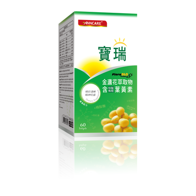 金盞花萃取物(含製程專利葉黃素)-精胺酸/茄紅素