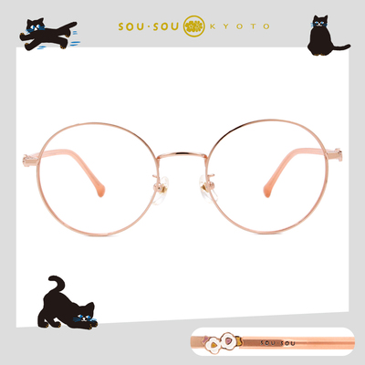 SOU・SOU l 山茶花 圓框眼鏡✿金粉橘