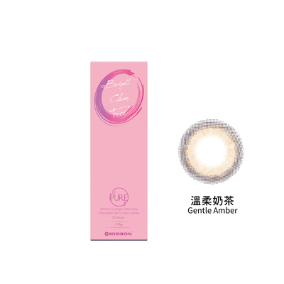 純粹氧矽水膠彩色日拋隱形眼鏡-溫柔奶茶(10片裝)