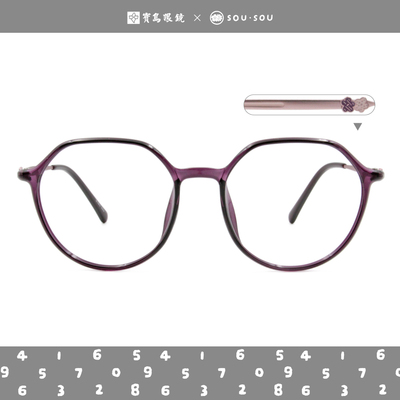 SOU・SOU l 自信綻放 多邊框眼鏡❀神秘紫