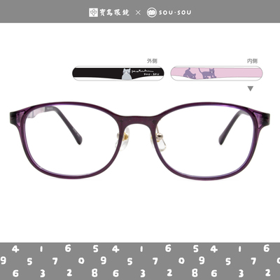 SOU・SOU l 調皮小貓 方框眼鏡❀魅力紫