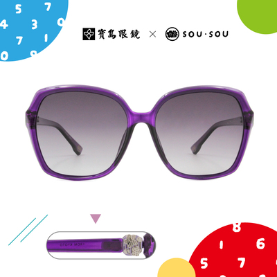 SOU・SOU l 綻放 蝴蝶框太陽眼鏡❀魅惑紫
