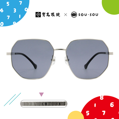 SOU・SOU l 笑顏 多邊框太陽眼鏡❀紳士銀/灰