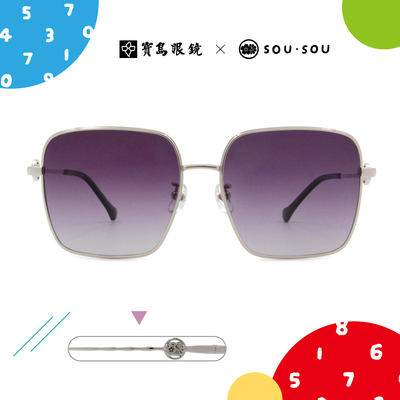 SOU・SOU l 品牌經典款 方框太陽眼鏡❀鋼質銀/灰