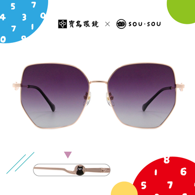 SOU・SOU l 貓貓 多邊框太陽眼鏡❀玫瑰金/紫