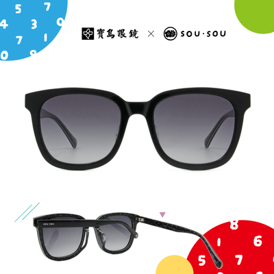 SOU・SOU l 滿版十數低調款 威靈頓框太陽眼鏡❀炫酷黑