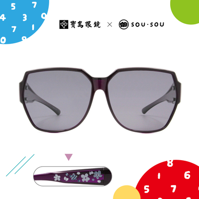 SOU・SOU 套鏡 l 綻放 多邊框太陽眼鏡❀魅力紫