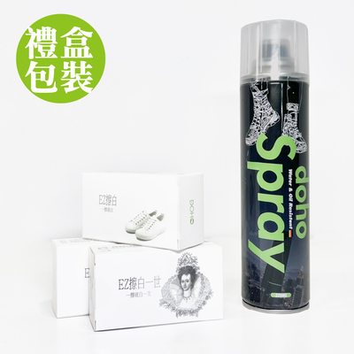 歐洲貴族愛鞋禮盒