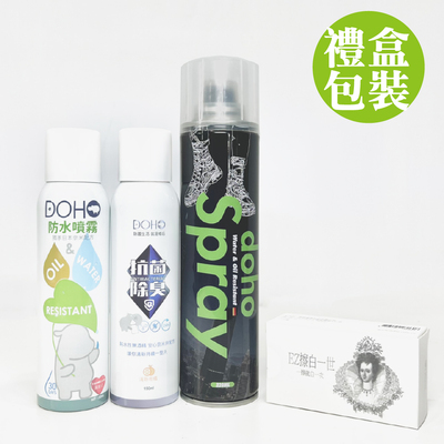 典藏愛鞋經典禮盒