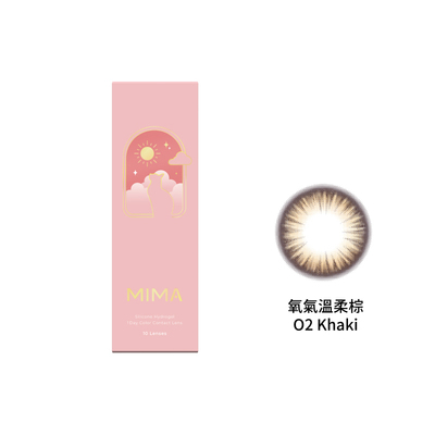 女主角高透氧矽水膠彩色日拋隱形眼鏡-氧氣溫柔棕O2 Khaki (10片裝)