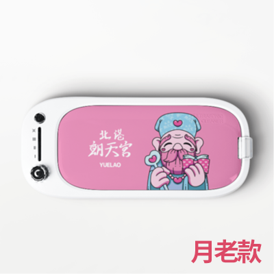 北港朝天宮 限量聯名超聲波清洗機