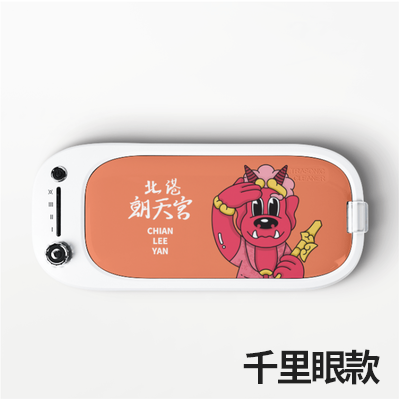 北港朝天宮 限量聯名超聲波清洗機