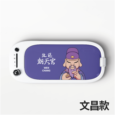 北港朝天宮 限量聯名超聲波清洗機