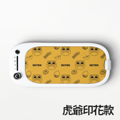 北港朝天宮 限量聯名超聲波清洗機