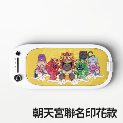 北港朝天宮 限量聯名超聲波清洗機