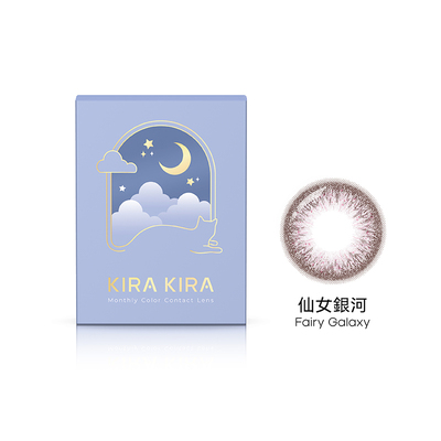 綺娜彩色月拋隱形眼鏡-仙女銀河Fairy Galaxy (1片裝)