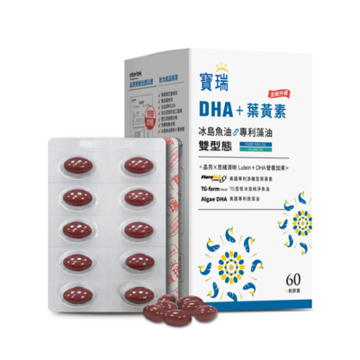 寶瑞DHA＋葉黃素（雙型態）60顆