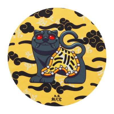 ❰北港朝天宮聯名 x 虎爺❱ | 擲筊配件組| -如虎添億