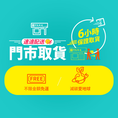 純粹氧水潤高透氧矽水膠日拋隱形眼鏡(30片裝)