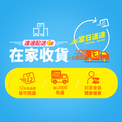 海昌真水感日拋隱形眼鏡(30片裝)