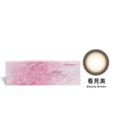 零零三 薄 透氧彩色日拋隱形眼鏡(10片裝/看見美)