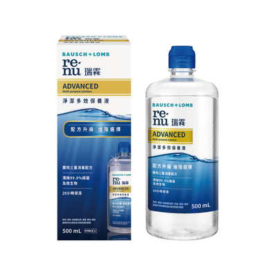 博士倫瑞霖淨潔多效保養液500ml