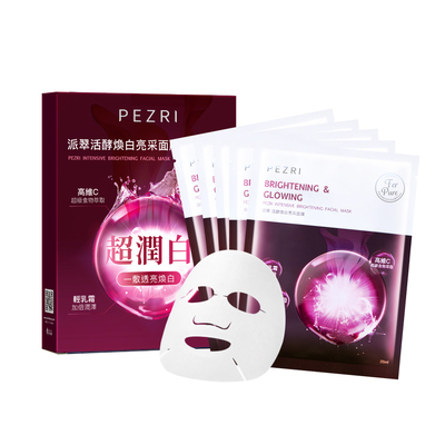 【PEZRI派翠】活酵煥白亮采面膜/5片盒裝▲出貨共2盒▲ (25mlx10入)