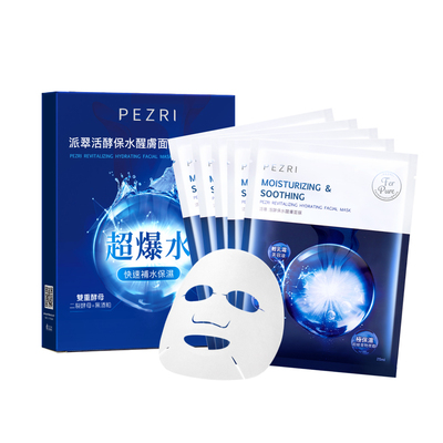 【PEZRI派翠】活酵保水醒膚面膜3入/5片盒裝▲出貨共2盒▲ (25mlx10入)