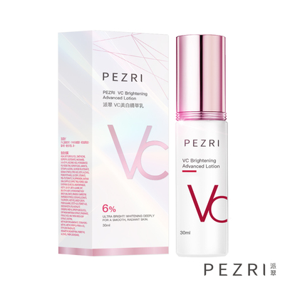 【PEZRI派翠】 VC美白精華乳30ml