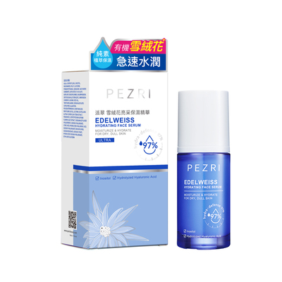【PEZRI派翠】雪絨花亮采保濕精華35ml