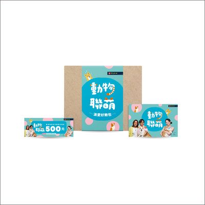寶島眼鏡 | 浪愛好飽包 公益禮盒