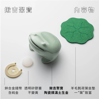 揪吉聚寶陶瓷撲滿
