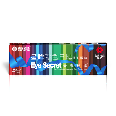 星眸彩色日拋隱形眼鏡-星鑽澄(10片裝)