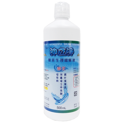 沖立淨無汞生理緩衝液500ml